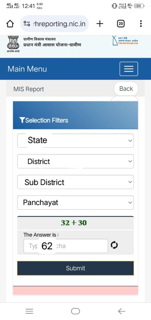 PM Awas Yojana Gramin List 2024