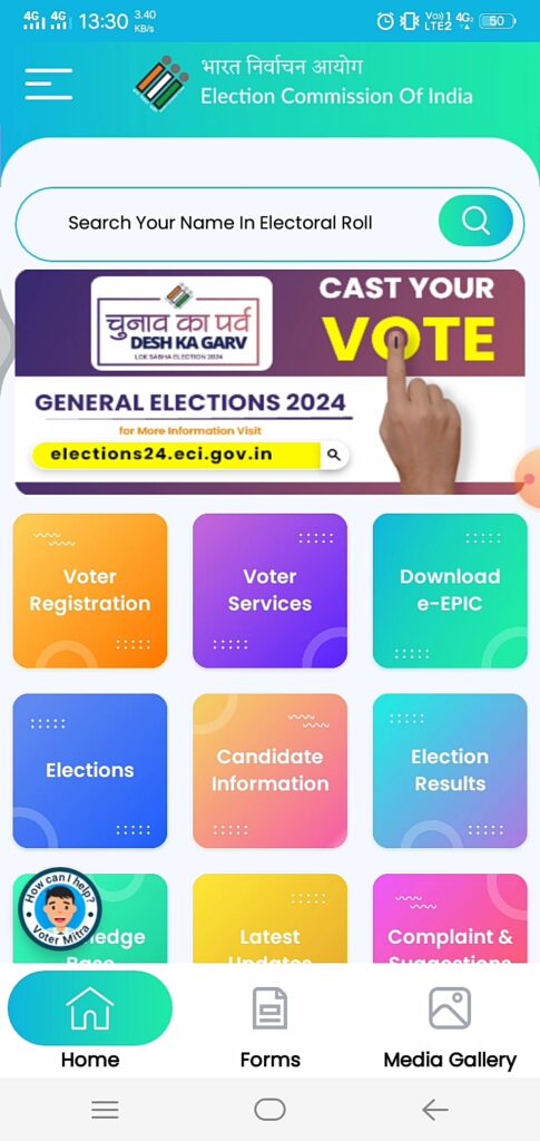 Voter card apply online app