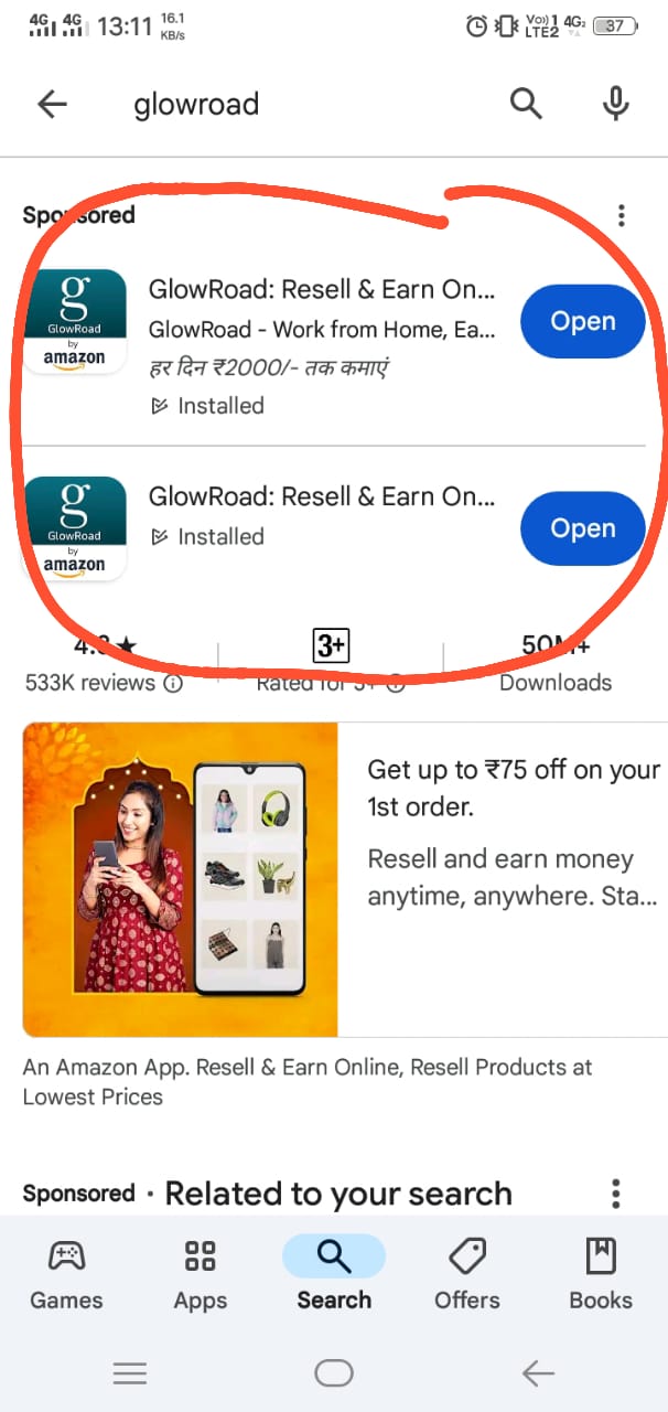 GlowRoad App Fake Or Real