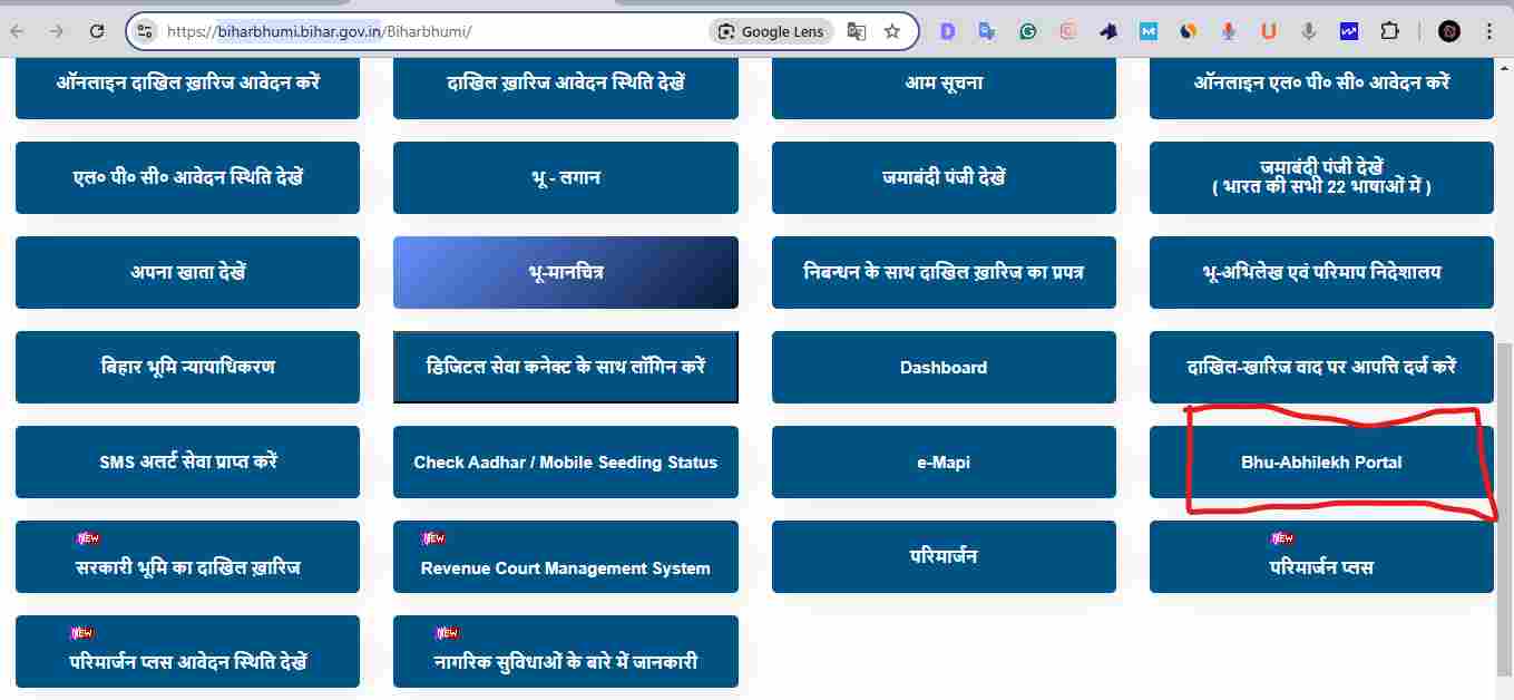 Bhu Naksha Bihar 2024 (biharbhumi.bihar.gov.in) Home Page
